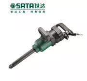 世达气动扳手01131
